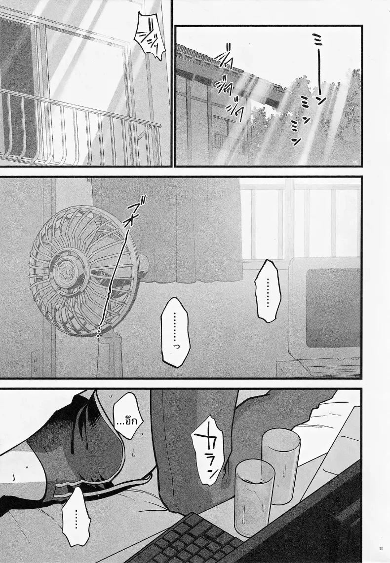ความผันผวนของห้องเสื่อทาทามิ 